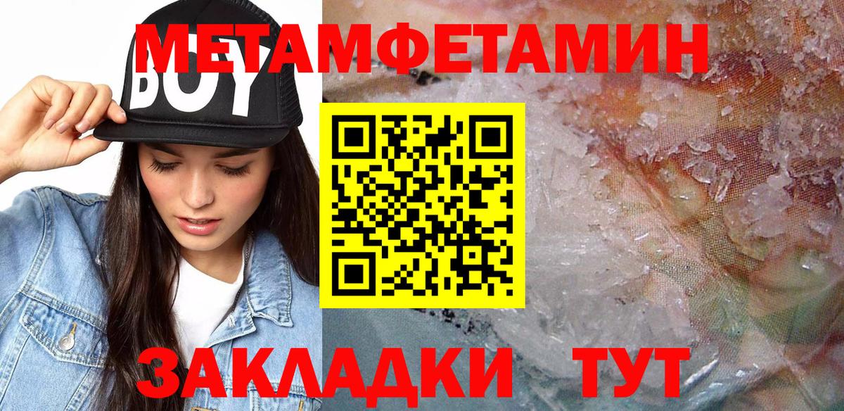 Amphetamine VHQ Новочебоксарск