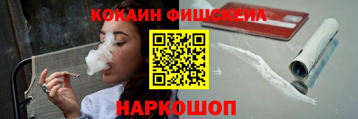КОКАИН 99%  Вход с VPN  Cocaine Колумбийский  Новочебоксарск 