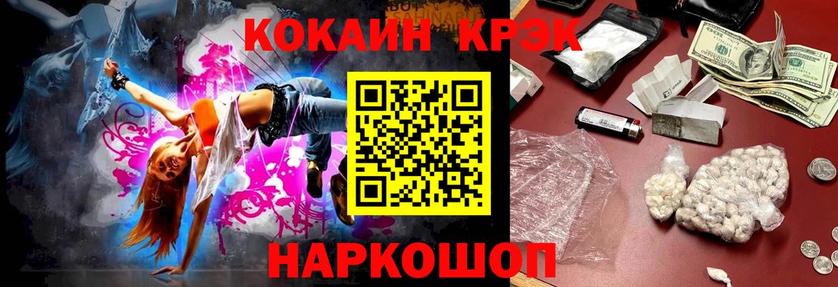 A-PVP Новочебоксарск