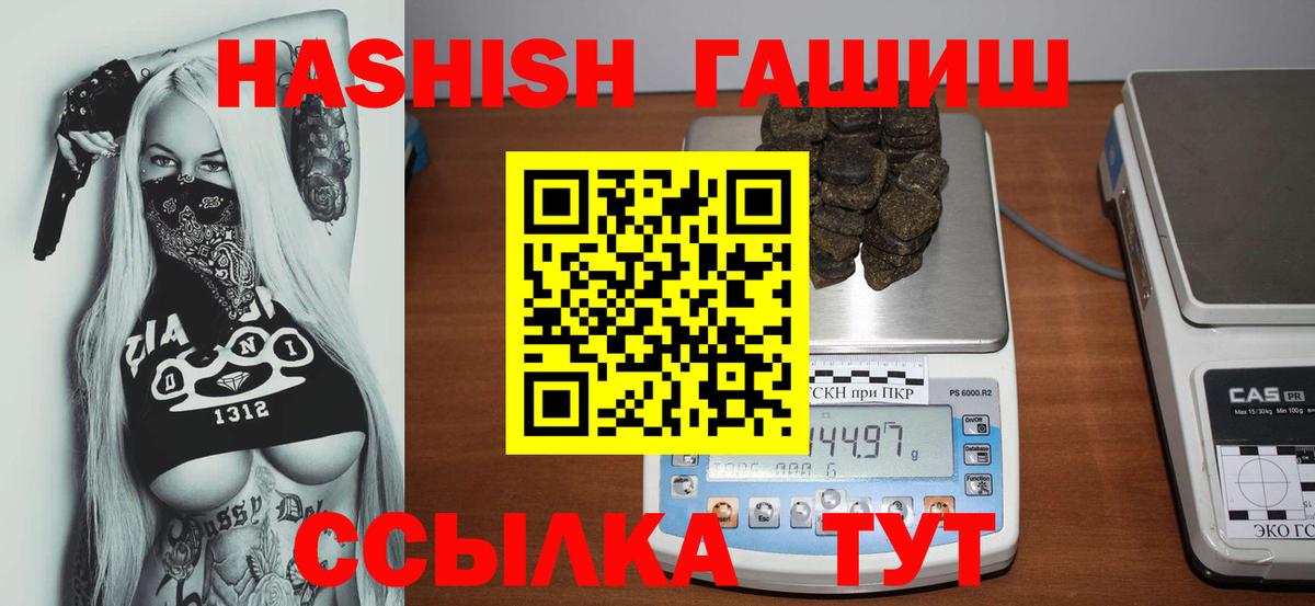 ГАШ Premium Новочебоксарск