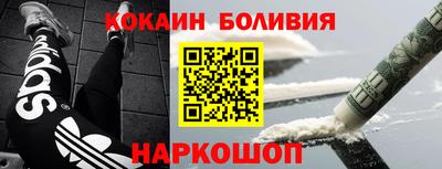 первитин Будённовск