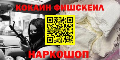 ALPHA PVP Вышний Волочёк