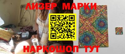 первитин Будённовск