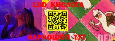 кокаин премиум Волгодонск