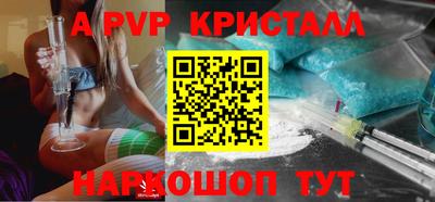 крисы Бузулук