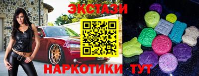 индика Бугуруслан