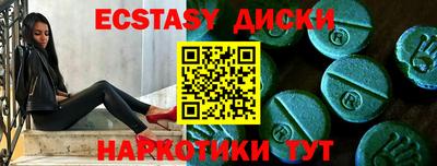 крисы Бузулук