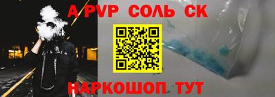 крисы Бузулук