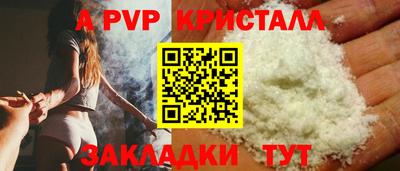 крисы Бузулук
