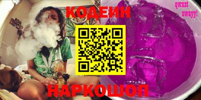 первитин Будённовск