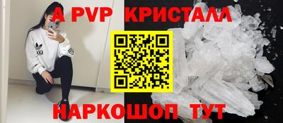 первитин Будённовск