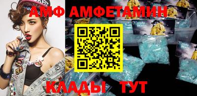 ALPHA PVP Вышний Волочёк