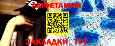 первитин Будённовск