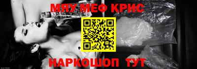 первитин Будённовск