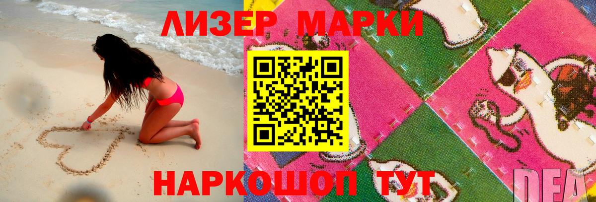 Лсд 25 экстази ecstasy  LSD-25 экстази ecstasy  Вход с VPN  Новочебоксарск 