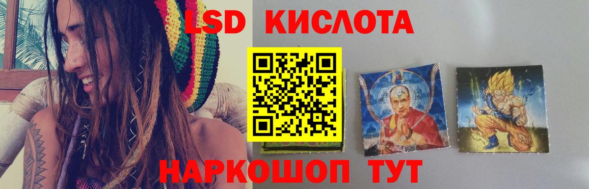 Лсд 25 экстази ecstasy Новочебоксарск