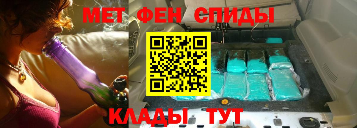 Метамфетамин Methamphetamine Новочебоксарск