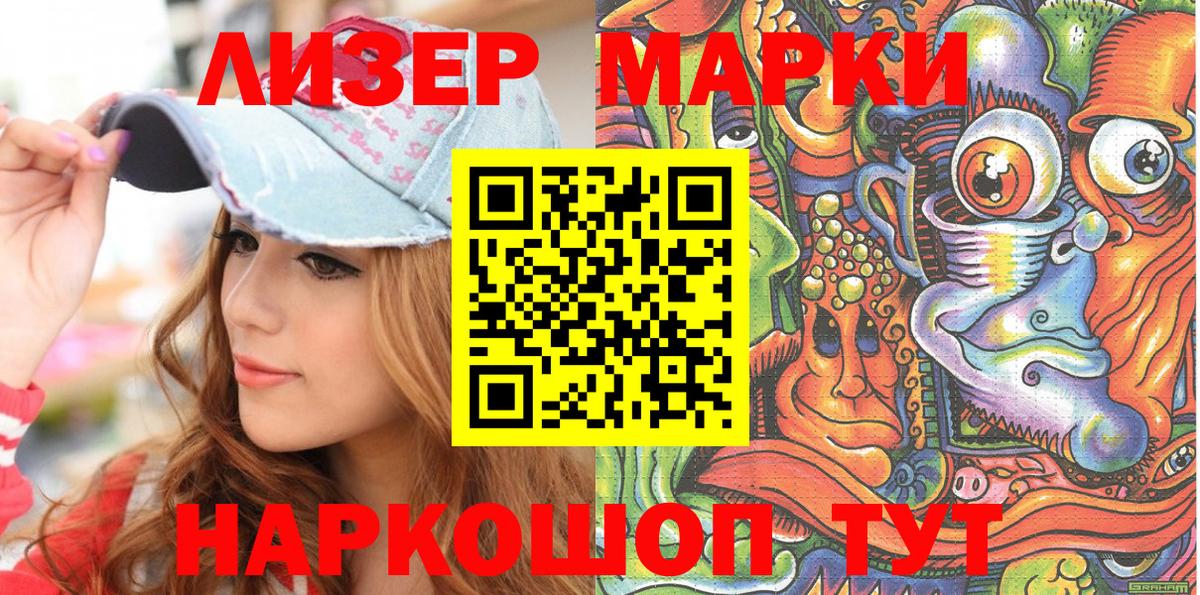 Новочебоксарск  Вход с VPN  Гашиш  МЕФ кристаллы  ГАШИШ  Бошки Шишки  COCAIN  A PVP СК  