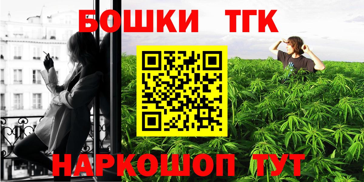 Бошки Шишки семена Новочебоксарск